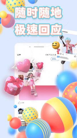 海涯社区交友App 1.0.0 最新版2