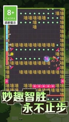 我的迷宫世界文字迷宫大冒险 1.0.5 最新版2