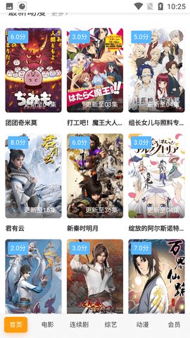 正能量七七影院App 1.0.1 安卓版2