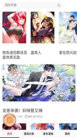 bymh17鲍鱼漫画韩漫 17.0 无广告版2