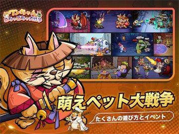 恶魔狗子大乱斗 1.0.5 安卓版2