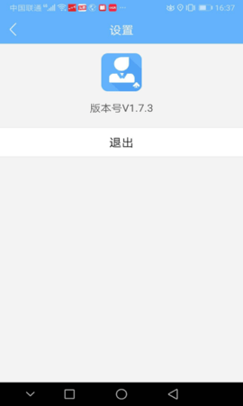 格林app手机版 2.1.9 安卓版1