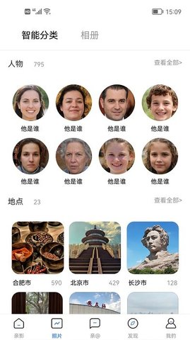 亲影app 3.2.0 安卓版2