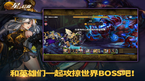 Dragon Blaze游戏 8.6.0 安卓版1