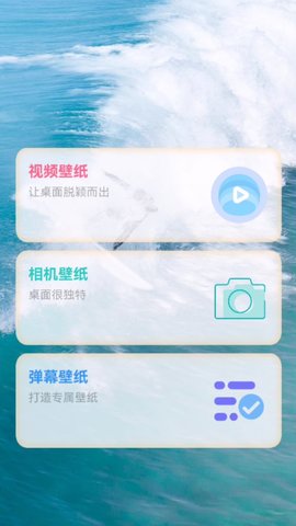 玉玲珑壁纸App 最新版1