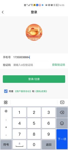 双喜短视频app下载 1.3.0 安卓版3