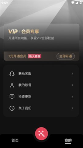 奇妙鸭相机App 1.00.01 安卓版2