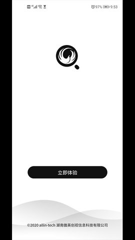 鸟情监测App 1.0.0 安卓版2