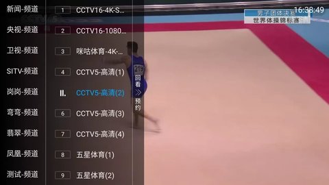 大圣tv破解版下载 5.2.2 最新版1