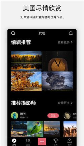 探图网App 2.4.2 安卓版1