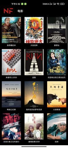 NFMovies(奈菲影视) 1.0.14 安卓版3