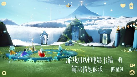 光遇九游版本最新版 0.11.2 安卓版2