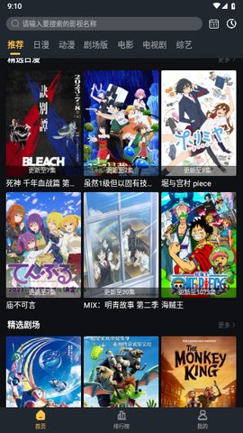 酷酷影视tv版 2.1.0 免费版1