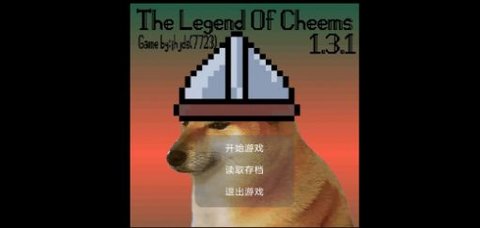 cheems的冒险游戏 1.2 安卓版1