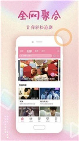 鲁先生App 3.5.8 安卓版3