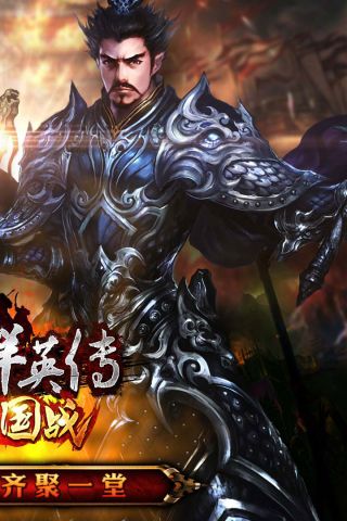 三国群英传争霸手游 1.0.1 最新版3