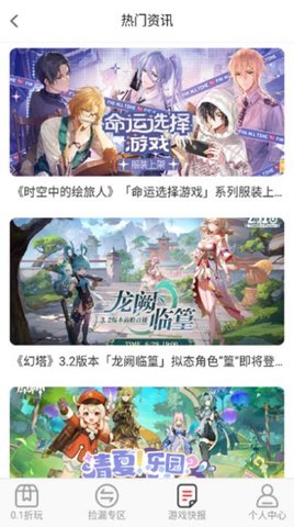 WOW游戏App 1.0.1 安卓版2