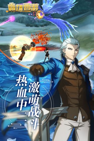 崩坏西游九游版 15282 渠道服版5