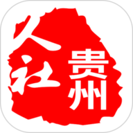 贵州人社认证App 1.3.8 安卓版
