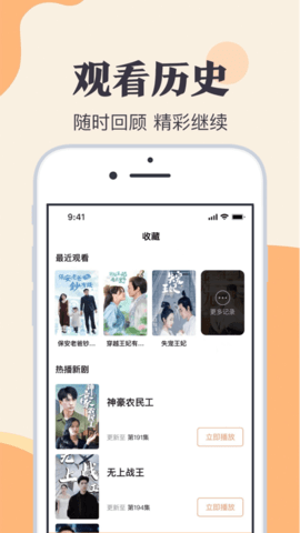 清谷短剧App 2.8.2 安卓版1