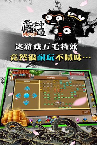 魔与道九游版本 4.07.55 UC版4