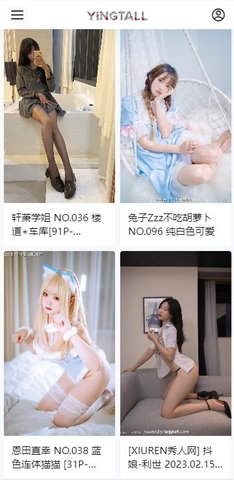 樱糖少女写真社区 1.0.0 安卓版5