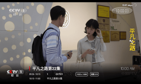 龙哥TVBox电视版 1.0.20230821-0124 最新版4