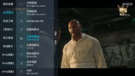 爱瓢TV影视追剧App 5.2.0 安卓版2