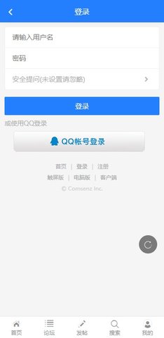 高校动漫网App 1.0.0 安卓版4