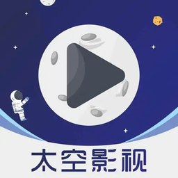 太空影视投屏app 1.1 安卓版