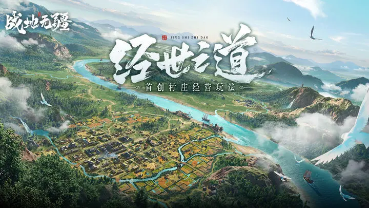 战地无疆QQ微信登入版 1.300.0 安卓版1