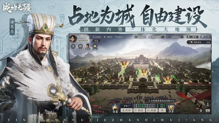 战地无疆QQ微信登入版 1.300.0 安卓版3