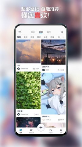 星咩视频壁纸App 1.1.3 手机版3