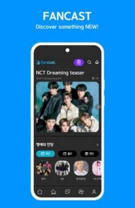 Fancast最新版 1.0.10 安卓版1