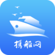 携船网app 4.1.4 安卓版