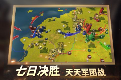 二战风云2官网版 1.0.40 官方版5