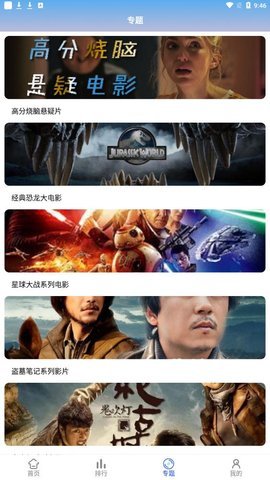 开心影院tv版下载 5.2.2 纯净版2