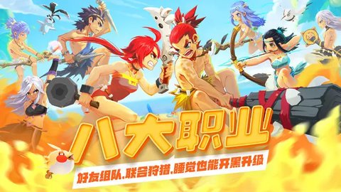 不休的乌拉拉TapTap版 1.168 正式版2