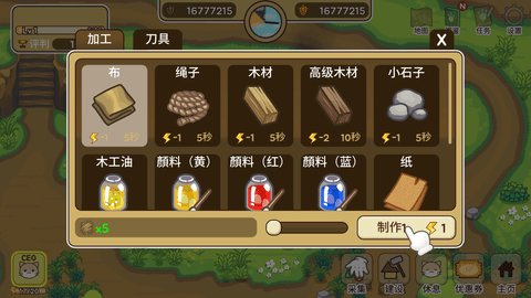 猫咪森林露营地的故事无限货币版 2.23 安卓版