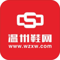 温州国际鞋城app下载 2.10.0 安卓版