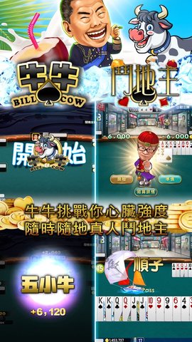 大神棋牌安卓手机版 1.24