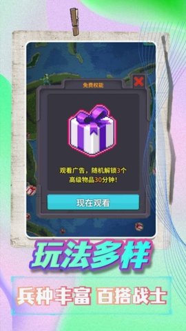 天命在我最新版 2.0.0 安卓版2