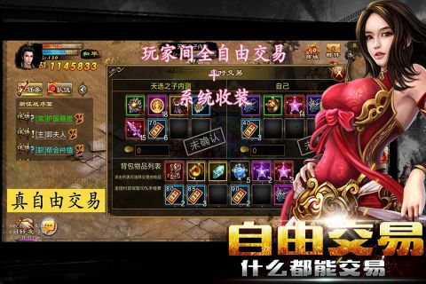 新征战手游九游版 2.6.59 UC版1