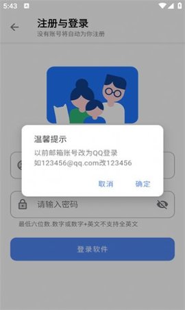 阿布软件盒App最新版 1.1.0 安卓版1