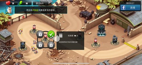 围剿外星客游戏 2.32.2 安卓版3