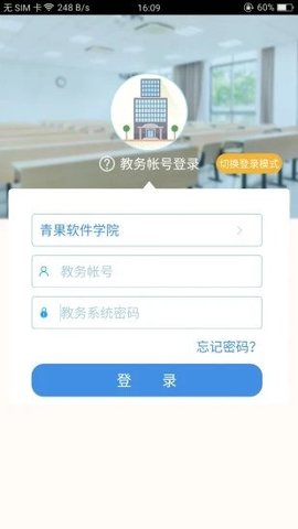 喜鹊儿APP 2.6.413 安卓版3