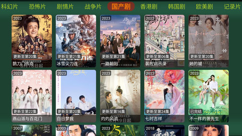 爱奇优TV电视版App 1.0.20230107-0936 最新版2