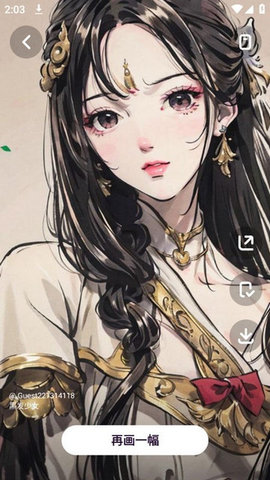 墨染画师App 6.0.10 安卓版1