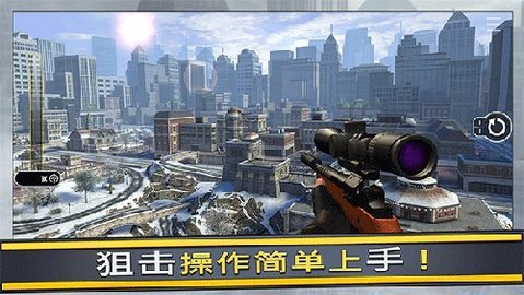 Pure Sniper游戏 500202 安卓版3