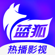 蓝狐热播影视app官方版 1.6.3 正式版